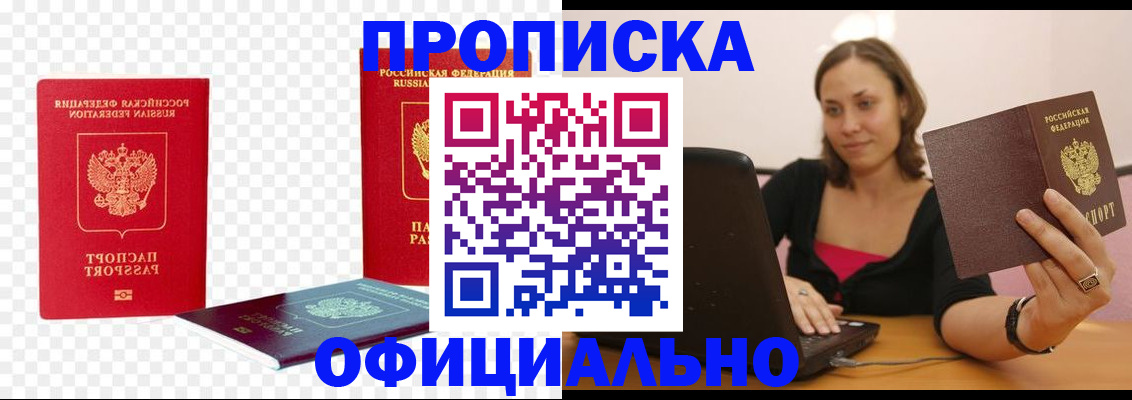 временная регистрация госуслуги в Аксае